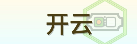 开云 Logo